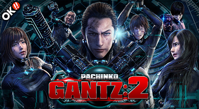 ぱちんこ GANTZ:2