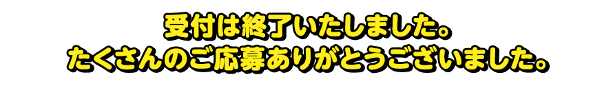 第3回 ぱちんこアカデミー