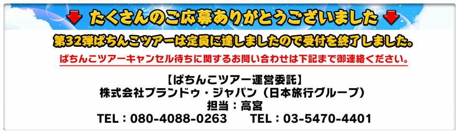 たくさんのご応募ありがとうございました。